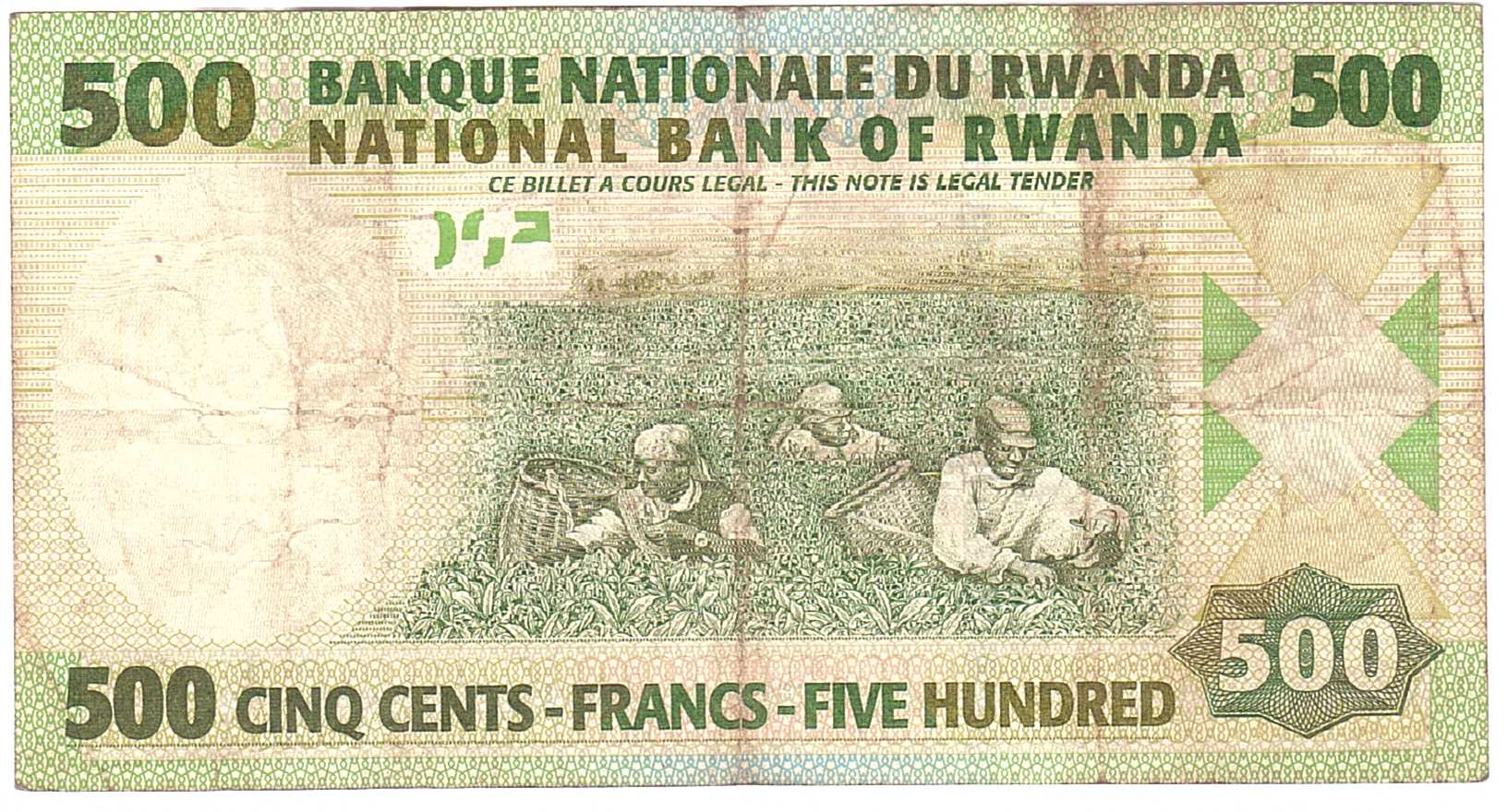 Rwanda 500 2008 F P-34